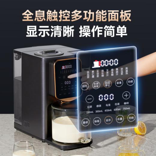 西屋Westinghouse-全自动破壁机 商品图7