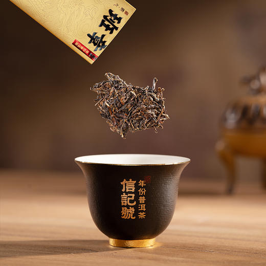 八马信记号 | 普洱生茶 霸气班章普洱茶 C1516 商品图4