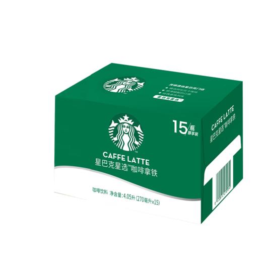 STARBUCKS星巴克星选咖啡拿铁咖啡饮料270ml*6瓶 商品图3