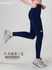 哈瓦塔亲肤裸感（后带兜）九分瑜伽裤H341171 商品缩略图2