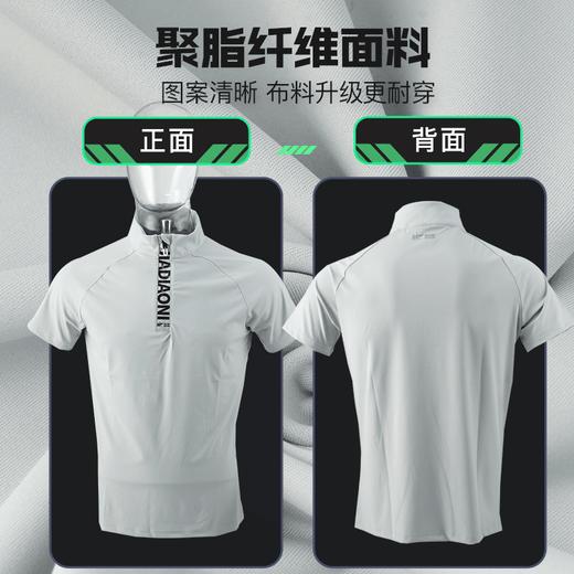 佳钓尼防晒立领尼钓鱼服速干服薄款长袖户外透气防蚊垂钓衣服 商品图2