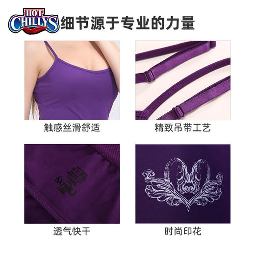 HOTCHILLYS 热椒女士小吊带无袖外穿内搭桃皮背心打底排汗内衣3156 商品图1