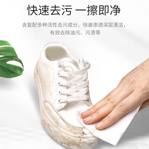 【ZY25】立白小白白 小白鞋清洁湿巾12片 商品图1