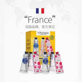 【全球购*送礼袋】L'occitane/舒丹护手霜六件套玫瑰之心护手霜30ml*2甜蜜樱花护手霜30ml*2乳木果护手霜30ml*2 香港🇭🇰直邮