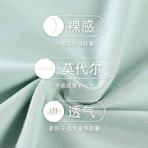 【自带杯垫  单穿好自在】胸垫式家居服 | 莫代尔凉感面料 清爽透气 长短裤 防凸点设计 可单穿外出 商品图3