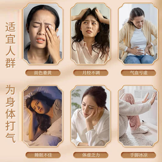 【店选】古法玉灵膏 加量版200g/瓶 商品图3