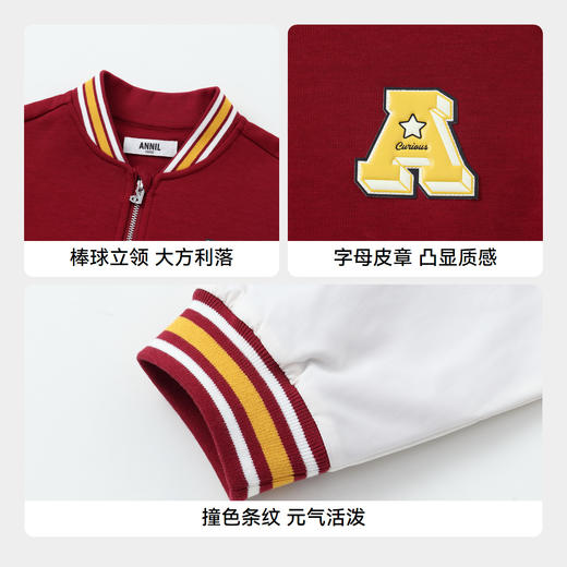 男童运动风棒球外套新款安奈儿童装实体店同款XB435556 商品图4