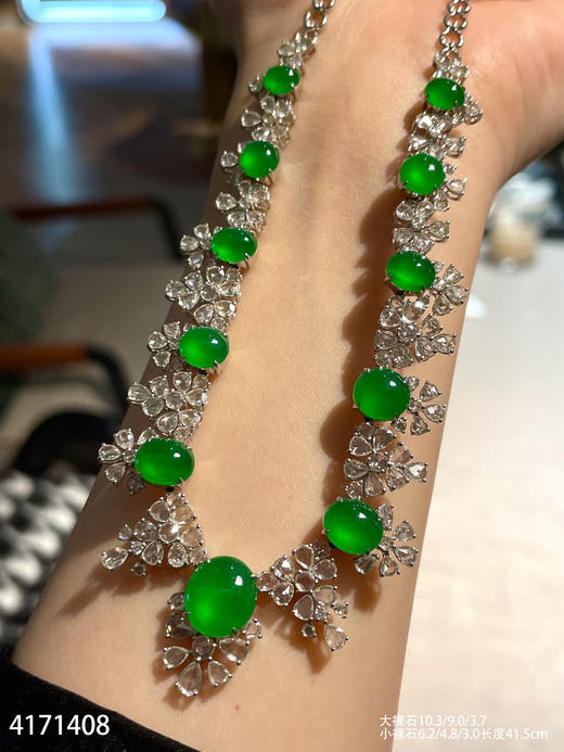 艳绿蛋面套链【4171408】具体价格微信咨询 商品图0