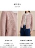 VGRASS维格娜丝24年秋季手钩流苏花边针织开衫 商品缩略图2