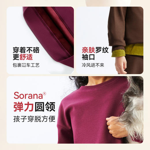 【超舒衣·海岛绒卫衣】男女童加绒保暖长袖卫衣新款安奈儿童装实体店同款AM431866 商品图4