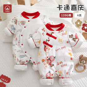 【国风喜庆婴儿连体衣】冬款保暖纯棉新年红色爬爬服外穿宝宝新生儿衣服