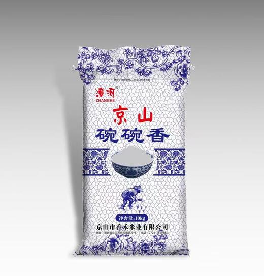 (30073)漳河京山碗碗香大米10kg 商品图0