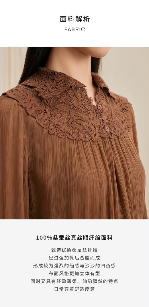 VGRASS维格娜丝24年真丝水溶刺绣连衣裙 商品图1