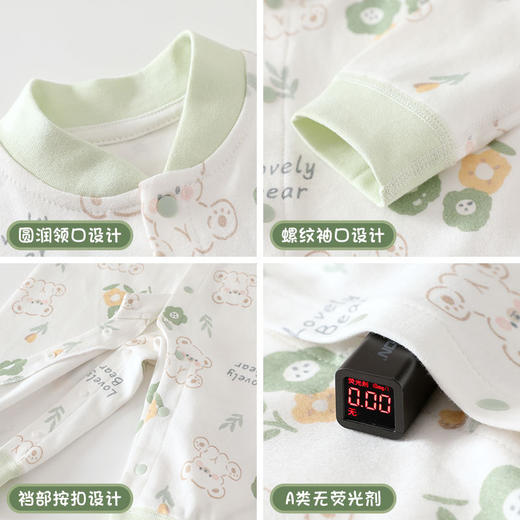 【秋冬软糯透气连体衣】2024秋季婴儿衣服无骨哈衣男女宝宝连体衣睡衣可爱爬服秋装家居服 商品图1