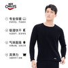 HOTCHILLYS热椒10+男户外抓绒圆领保暖厚功能徒步登山内衣4715 商品缩略图0