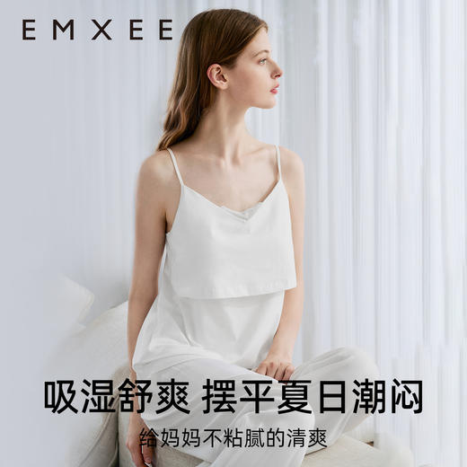 【哺乳吊带】嫚熙孕妇春秋内衣背心产妇喂奶防走光外出打底衣产后纯棉哺乳吊带 商品图1