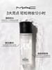 MAC/魅可定妆喷雾100ml 妆前保湿控妆/妆后无痕持妆 清爽保湿持久定妆爽肤水 商品缩略图2
