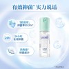 【ZY25】蓝月亮喷雾型免洗洗手液  天然迷迭香50ml 商品缩略图3