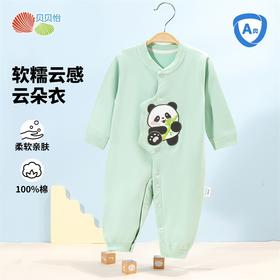 贝贝怡童装婴儿连体衣春秋款新生儿纯棉睡衣男女宝宝新款秋装爬服ZB3DL002
