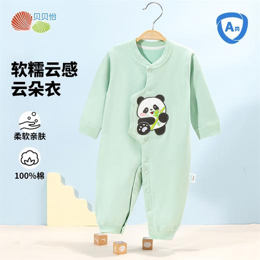 贝贝怡童装婴儿连体衣春秋款新生儿纯棉睡衣男女宝宝新款秋装爬服ZB3DL002 商品图0