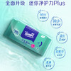 【ZY25】得宝杀菌迷你湿巾 8片*6包/提 商品缩略图3