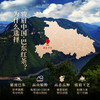 正山堂 巴东红 骏眉中国产区茶系列 湖北特级红茶茶叶罐装50g 商品缩略图2