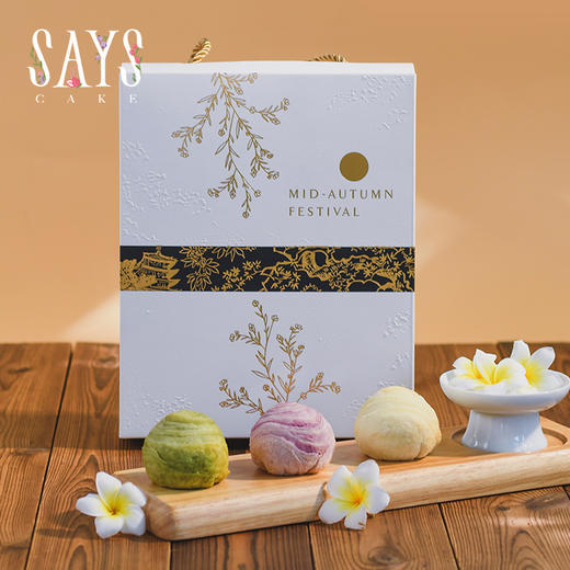 寄明月【快递发货】 商品图1