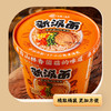 全麦山药菌汤代餐面 方便面泡面 100g*3桶 商品缩略图6