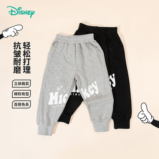 【商城同款】迪士尼宝宝童装男童裤子潮酷米奇长裤舒适保暖24年秋新品ZD3DK017 商品图0