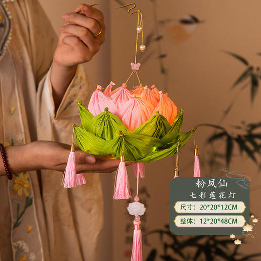 【中秋节七彩莲花灯】中秋灯笼荷花灯diy材料 商品图6