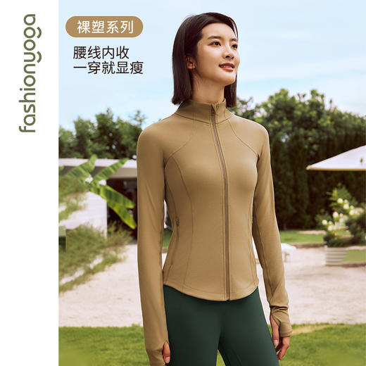 凡圣瑜伽裸塑修身设计感外套FC13861 商品图3