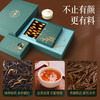 【潮品茶礼 红茶新贵】茶人岭一级金骏眉红茶节日礼盒160g 商品缩略图2