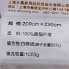 水星家纺90%白鸭绒冬被-雪弥尔抗菌羽绒冬被 商品缩略图5