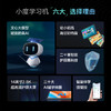 小度学习机Z30 商品缩略图2