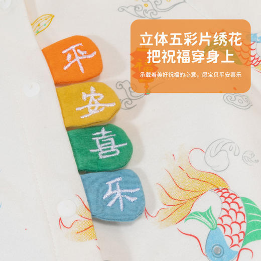 贝贝怡新生儿全棉前开连体衣A类男女宝宝婴幼儿春秋国潮哈衣爬服ZB3DL029 商品图7