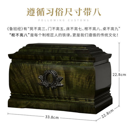 思念-阴沉木 商品图0