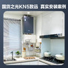 【以旧换新】海尔（Haier）16升【K系列KN5】零冷水燃气热水器天然气 TSI增压 无级变频水伺服JSQ31-16KN5致远U1 商品缩略图9