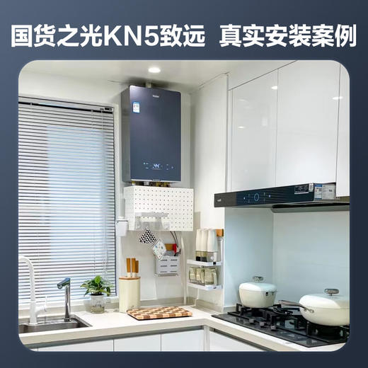 【以旧换新】海尔（Haier）16升【K系列KN5】零冷水燃气热水器天然气 TSI增压 无级变频水伺服JSQ31-16KN5致远U1 商品图9