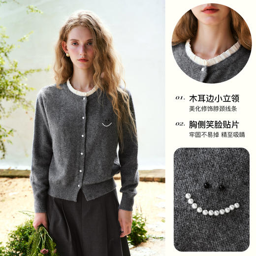 
OLrain欧芮儿法式小香风毛衣女秋季2024年新款法式立领木耳边开衫 商品图2