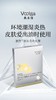 敷尔佳乳糖酸控油敛肤面膜 商品缩略图4