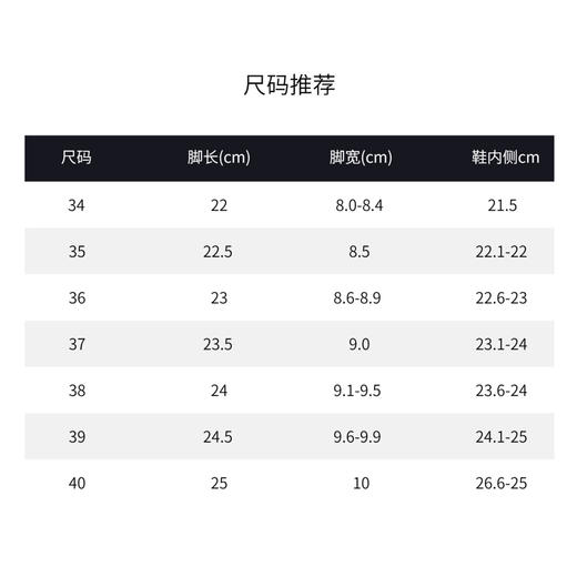 COCO ZONE四季款户外慢跑鞋厚底运动跑步休闲鞋 23C29119 商品图3