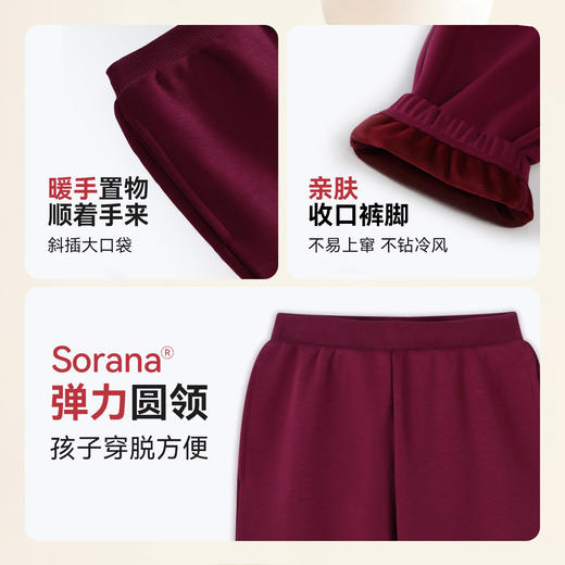 【超舒衣·海岛绒暖夹裤】男女童加绒保暖夹裤裤子新款安奈儿童装实体店同款AM436862 商品图4