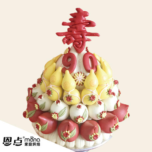 【恩点】祝寿花馍|17斤左右|健康长寿 子孙满堂【自提】注：下单6个月内有效，过期将退款，请尽快到店核销 商品图0
