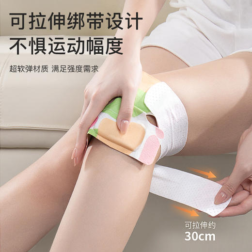 【一贴即暖！养膝护膝】艾草蒸汽暖膝贴自发热关节疼痛保暖贴热灸草本护膝贴热敷膝盖贴，可拉伸绑带设计 不惧运动幅度。ry 商品图4