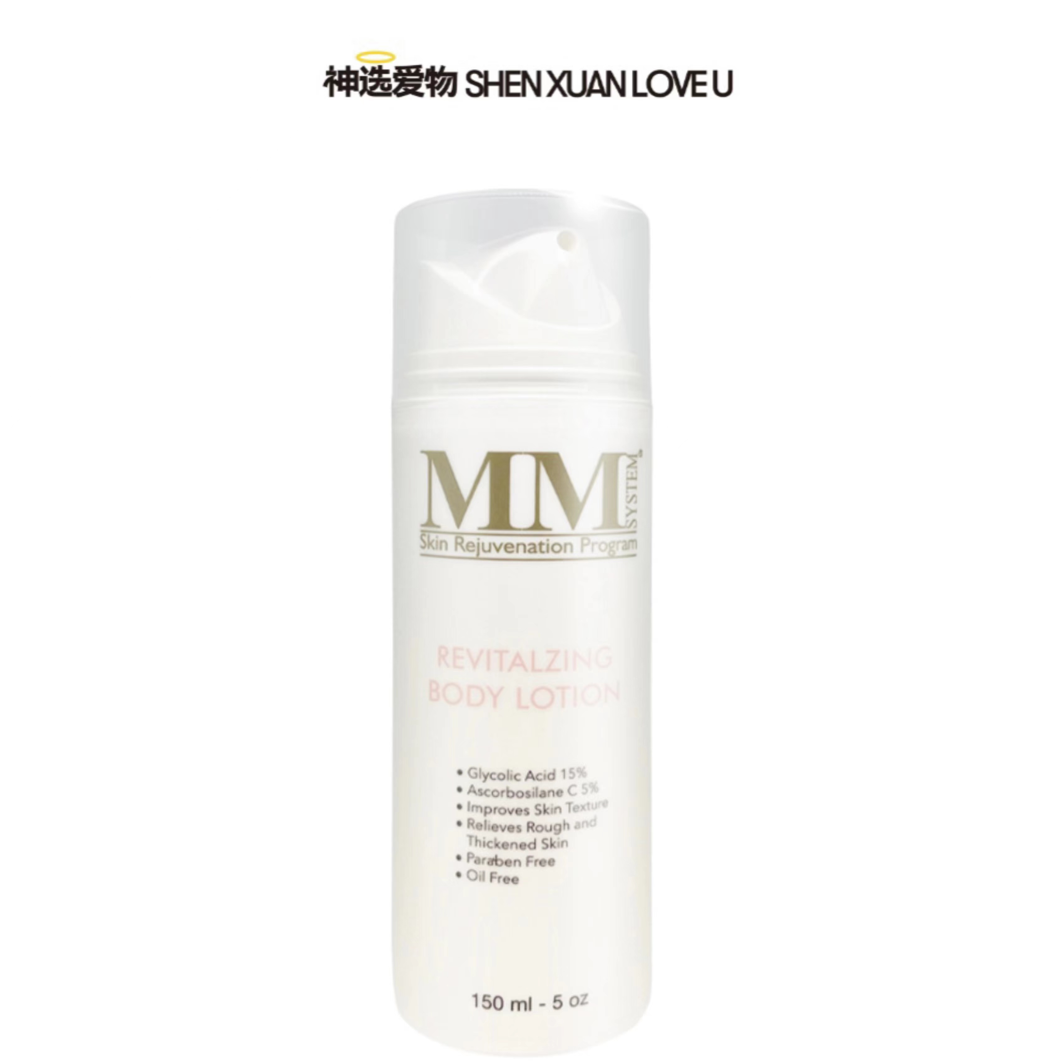 【15%浓度果酸身体乳】Mene Moy15%浓度果酸焕bai身体乳 再见🐔皮肤 |