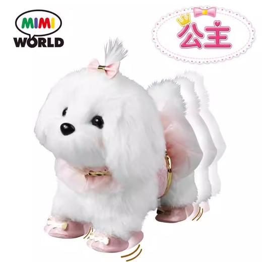 Mimiworld 马尔济斯电动狗会走会叫毛绒宠物女童玩具儿童生日礼物 3岁+ 商品图3