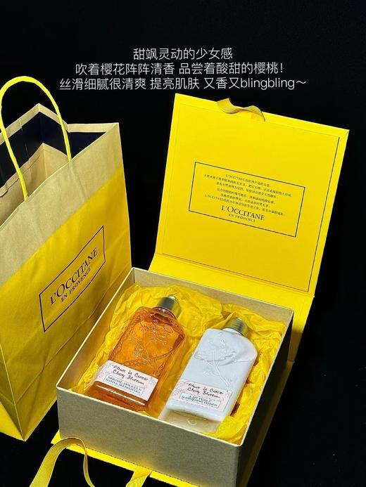 欧舒丹礼盒合集教师节礼物  沐浴露/身体乳/护手霜搭配 商品图9