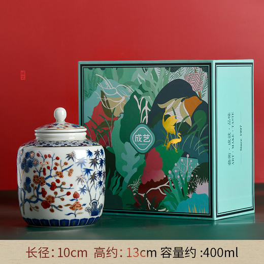 成艺茶具陶瓷茶叶罐密封罐茶罐储存罐储存罐空罐家用摆件创意四季发财融香茶叶罐 商品图0
