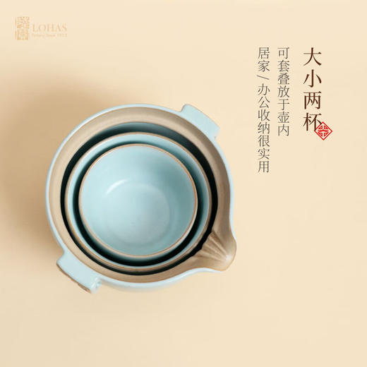 【样品特惠5.5折，仅1套，无货退款】陆宝台湾功夫茶具套装新款家用高档中式喝茶 福运连连 1壶2杯1茶叶罐-天青色 商品图3
