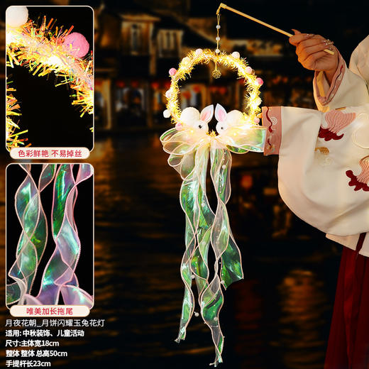 【手提花灯 游园赏月】中秋节灯笼幻彩水母花灯diy材料 商品图13